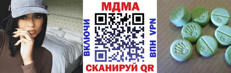 MDMA молли  Сосновый Бор 