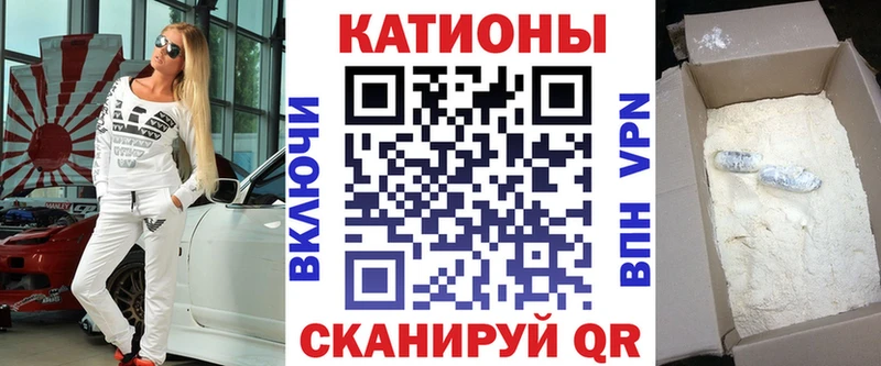 Мефедрон 4 MMC  Сосновый Бор 