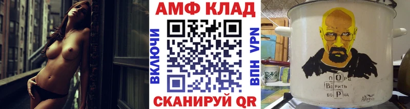 даркнет сайт Сосновый Бор МЕТАМФЕТАМИН витя