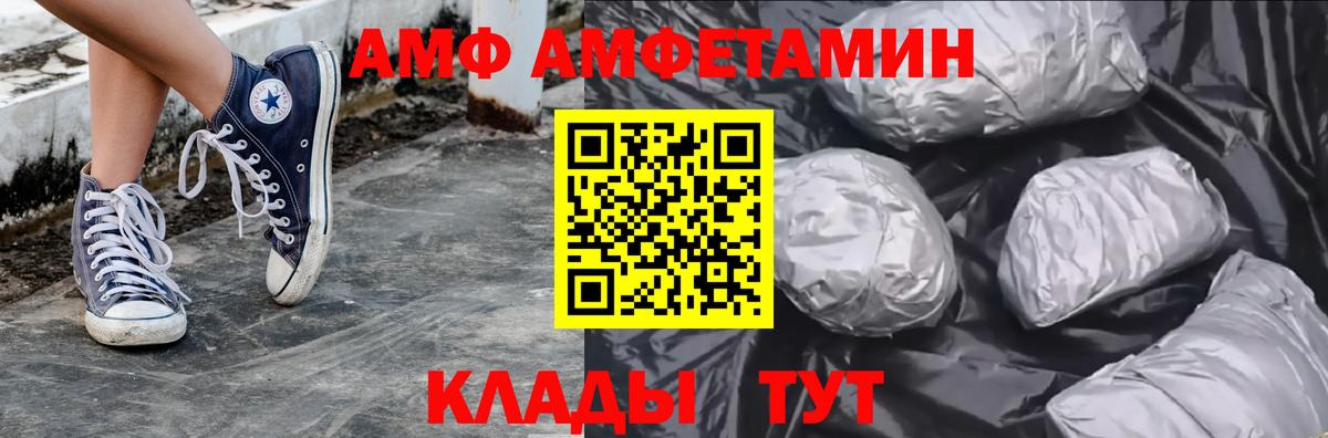 Первитин винт Сосновый Бор