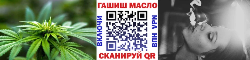 мега tor  Сосновый Бор  Дистиллят ТГК концентрат 